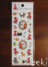 Aufkleber Rotkäppchen & der Wolf Aufkleber Rotkäppchen & der Wolf