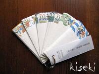 Sticky Note Gift 5pcs Sticky Note Gift 5pcs