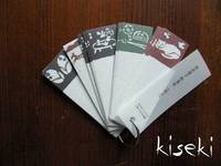 Sticky Note Holiday 5pcs Sticky Note Holiday 5pcs