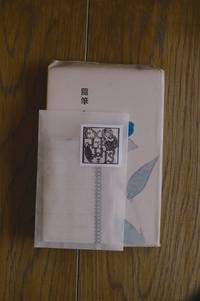 water activated seal 6pcs Smoking water activated seal 6pcs Smoking