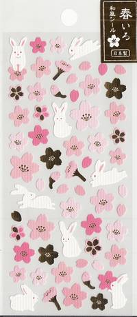 Aufkleber Hase & Sakura Aufkleber Hase & Sakura