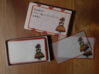 Glassine seal 30pcs set. Cat and daughter Glassine seal 30pcs set. Cat and daughter