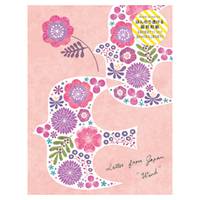 Letter Pad Wind Letter Pad Wind