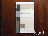 letter paper 50sheets Collage letter paper 50sheets Collage