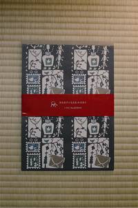 A4 wrapping paper pad Letter 2sheets A4 wrapping paper pad Letter 2sheets