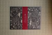 A4 wrapping paper pad Salon-BIZZ 2sheets A4 wrapping paper pad Salon-BIZZ 2sheets