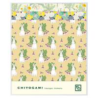 Emily Burningham Chiyogami paper rabbit
