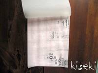 glassine letter pad Sticker 5 sheets
