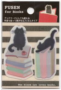 index seal Cat index seal Cat