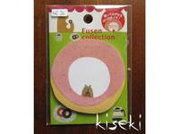 memo Donut memo Donut