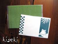 Grashalm. A5. Ordnerhülle und Papier Grashalm. A5. Ordnerhülle und Papier