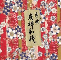 Origamipapier Yuzen-Washi 12 x 12cm Origamipapier Yuzen-Washi 12 x 12cm