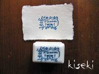 porcelain stamp Restaurant
