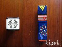 Stempel-Hanabi Stempel-Hanabi