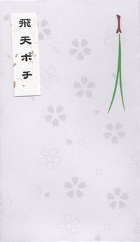 Papiertüte Sakura lavendel 1pc Papiertüte Sakura lavendel 1pc