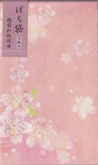 Papiertüte Kirschblüten 1Stück Papiertüte Kirschblüten 1Stück