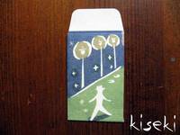 tip bag S Night 1pc tip bag S Night 1pc