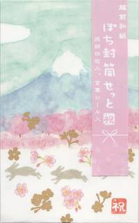 Papiertüte Hase & Fuji 1pc Papiertüte Hase & Fuji 1pc