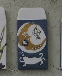 tip bag S Moonlight 1pc tip bag S Moonlight 1pc