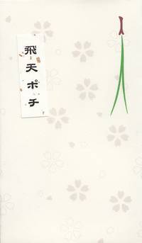 Papiertüte Sakura natur 1pc Papiertüte Sakura natur 1pc