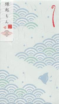 Papiertüte Seigaiha 1pc Papiertüte Seigaiha 1pc