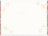 name card - Temari Ball 10 Stück name card - Temari Ball 10 Stück