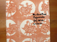 Notizbuch Wood block print Dancing lachs Notizbuch Wood block print Dancing lachs