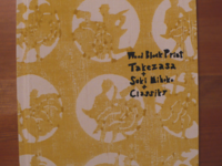 Notizbuch Wood block print Dancing senf Notizbuch Wood block print Dancing senf