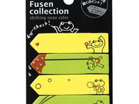 index seal neon frog index seal neon frog