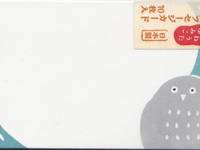 name card - Eule 10 Stück name card - Eule 10 Stück