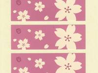 Aufkleber Kirschblüten pink 10pcs Aufkleber Kirschblüten pink 10pcs