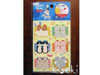 index seal Bremer Stadtmusikanten index seal Bremer Stadtmusikanten