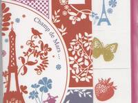 Sticky note Champ de Mars Sticky note Champ de Mars