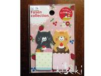 index seal Torten schlecken index seal Torten schlecken