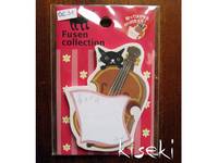 memo Katzenmusik memo Katzenmusik