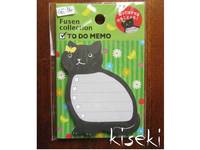 memo Katze memo Katze