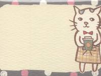 name card - Katze 10 Stück name card - Katze 10 Stück