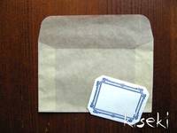 glassine envelope & label set (SS) Beige glassine envelope & label set (SS) Beige