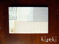 sticky label Collage (50×75mm) sticky label Collage (50×75mm)