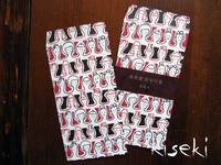 tip bag People 1pc tip bag People 1pc