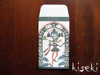 tip bag M Pied Piper 1pc tip bag M Pied Piper 1pc