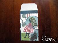 tip bag M Soap bubbles 1pc tip bag M Soap bubbles 1pc