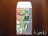 tip bag M Magician 1pc tip bag M Magician 1pc