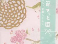 Papiertüte Vogel 1pc Papiertüte Vogel 1pc