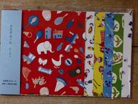 Origami 30sheets set. Cute Shapes Origami 30sheets set. Cute Shapes