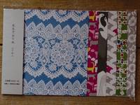 Origami 30sheets set. Adult Origami 30sheets set. Adult