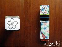 Stempel-Kirsche Stempel-Kirsche