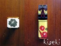 Stempel-Tsubaki Stempel-Tsubaki