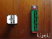 Stempel-Bambus Stempel-Bambus