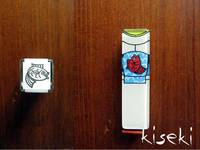 Stempel-Koi Stempel-Koi